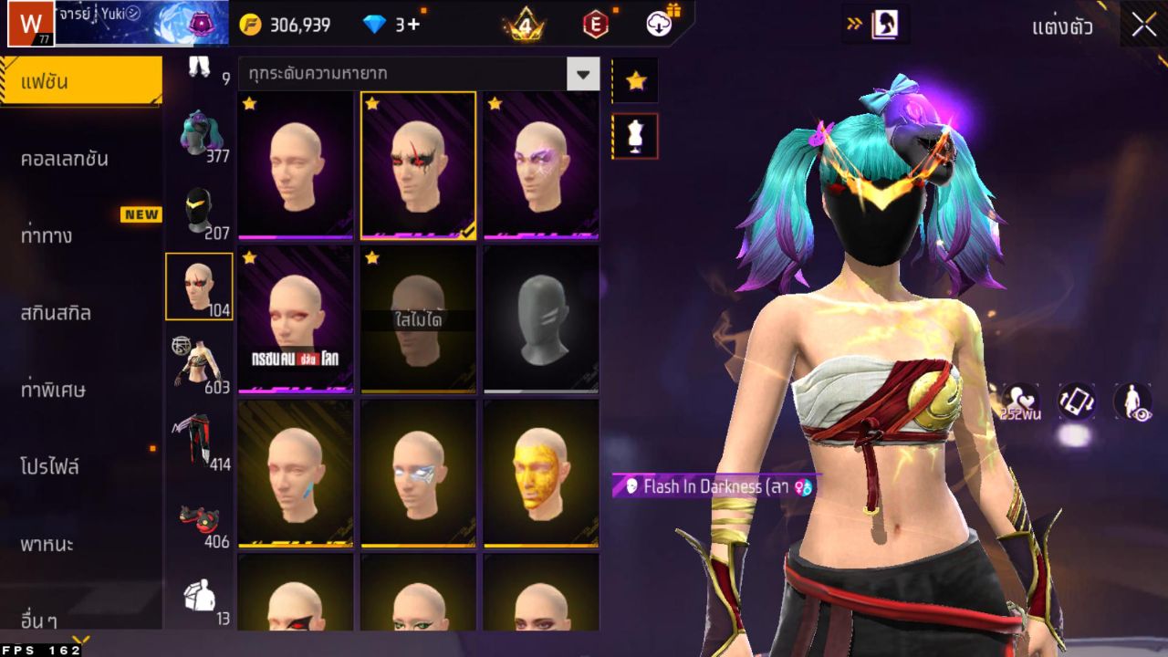 FREEFIRE