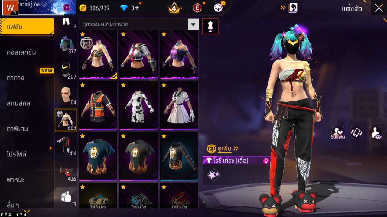 FREEFIRE