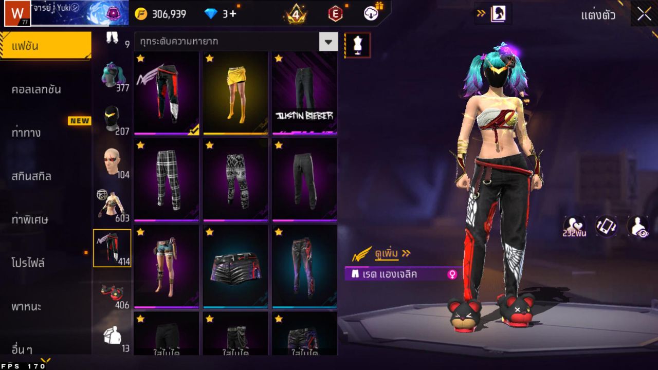 FREEFIRE