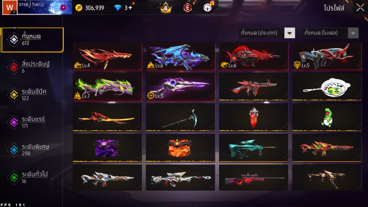 FREEFIRE