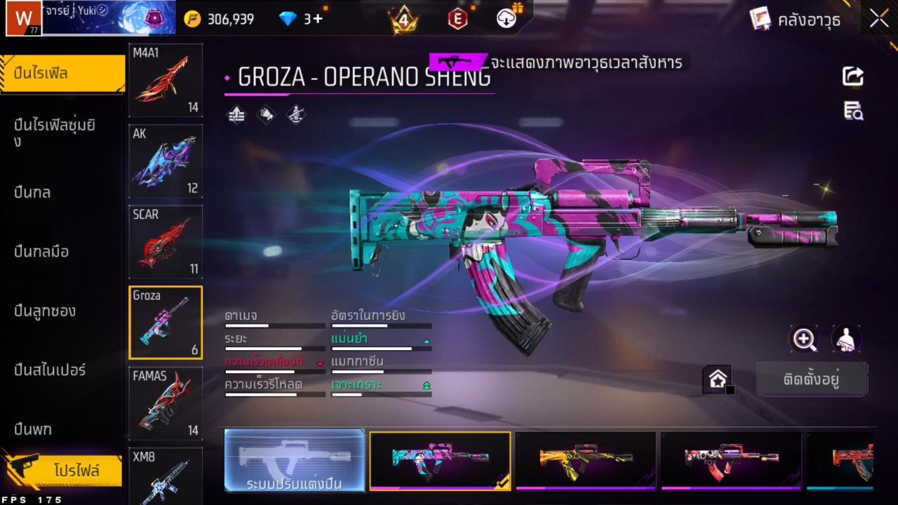 FREEFIRE