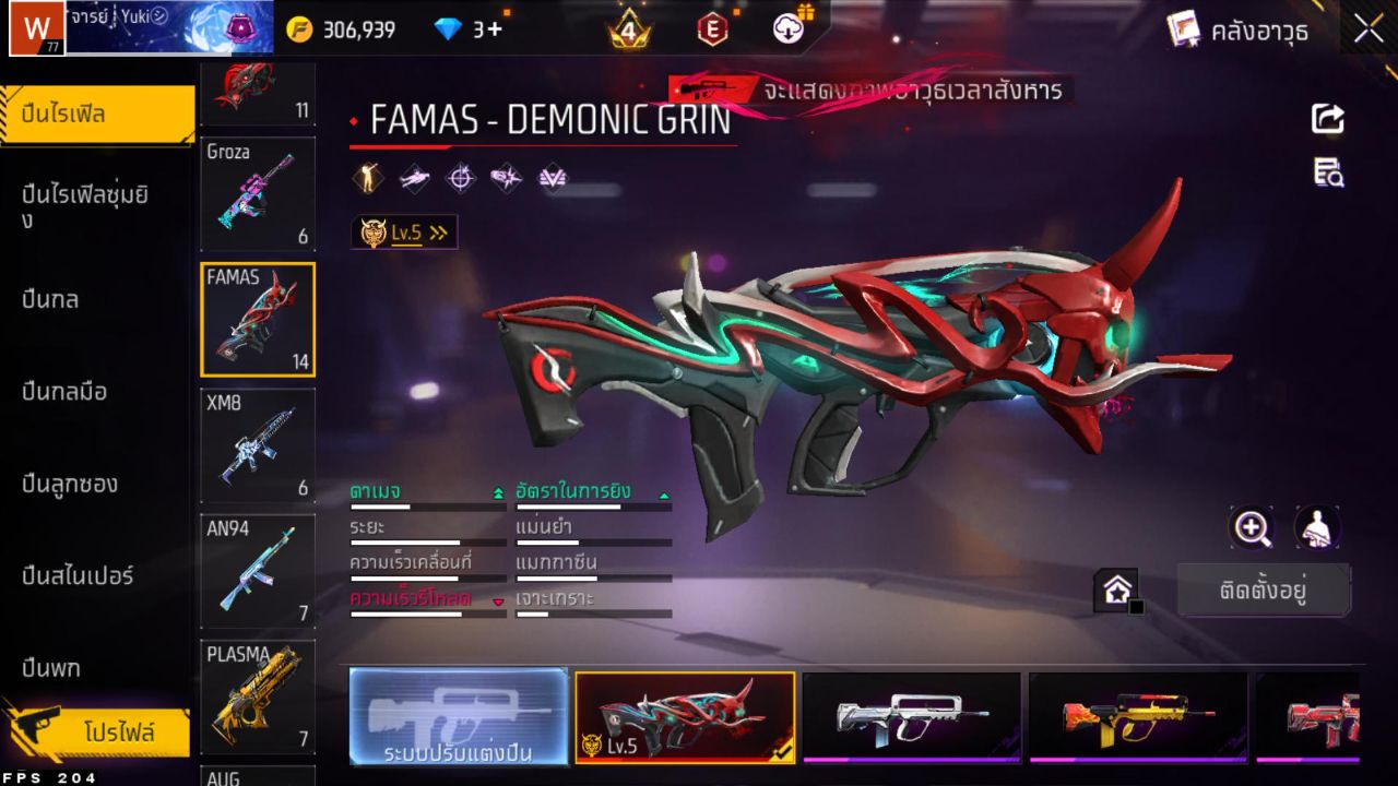 FREEFIRE