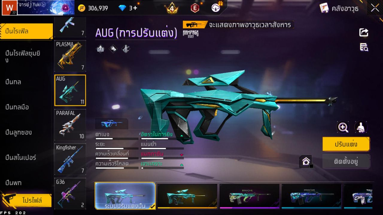 FREEFIRE