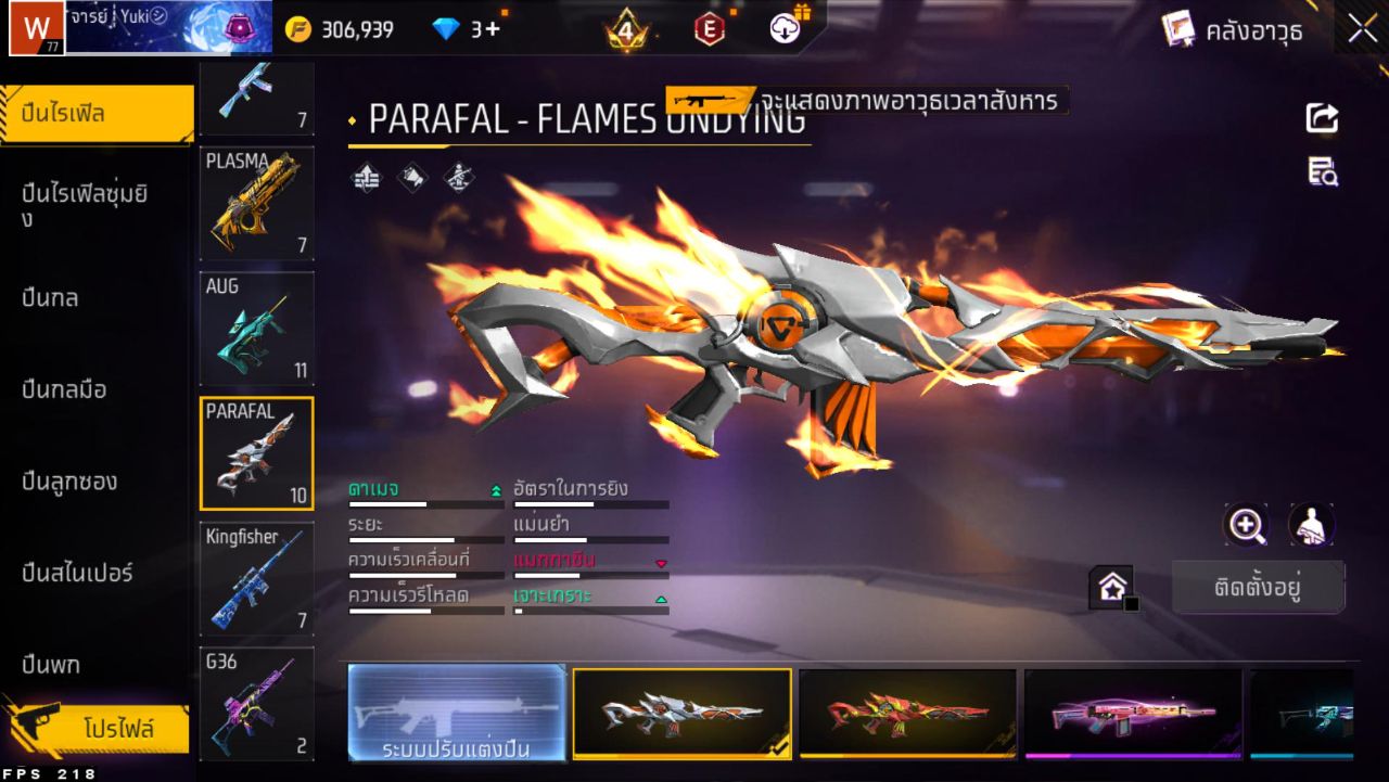 FREEFIRE