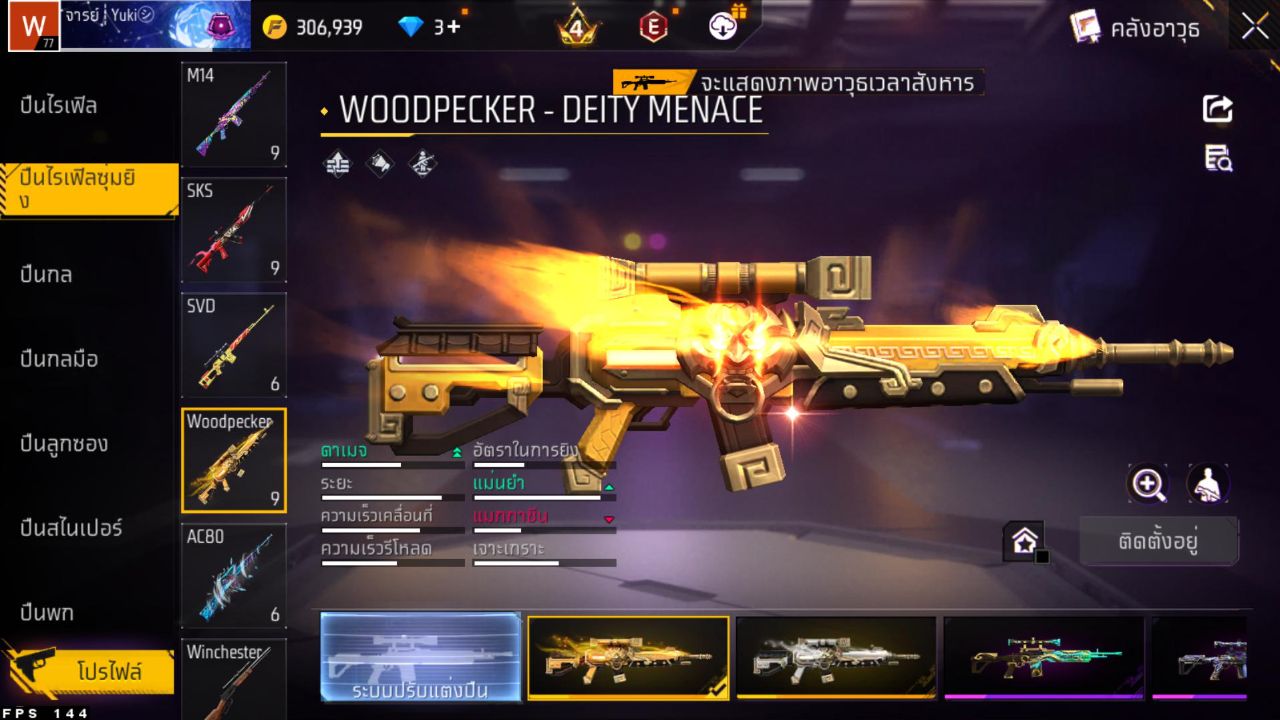 FREEFIRE