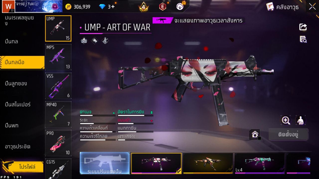 FREEFIRE