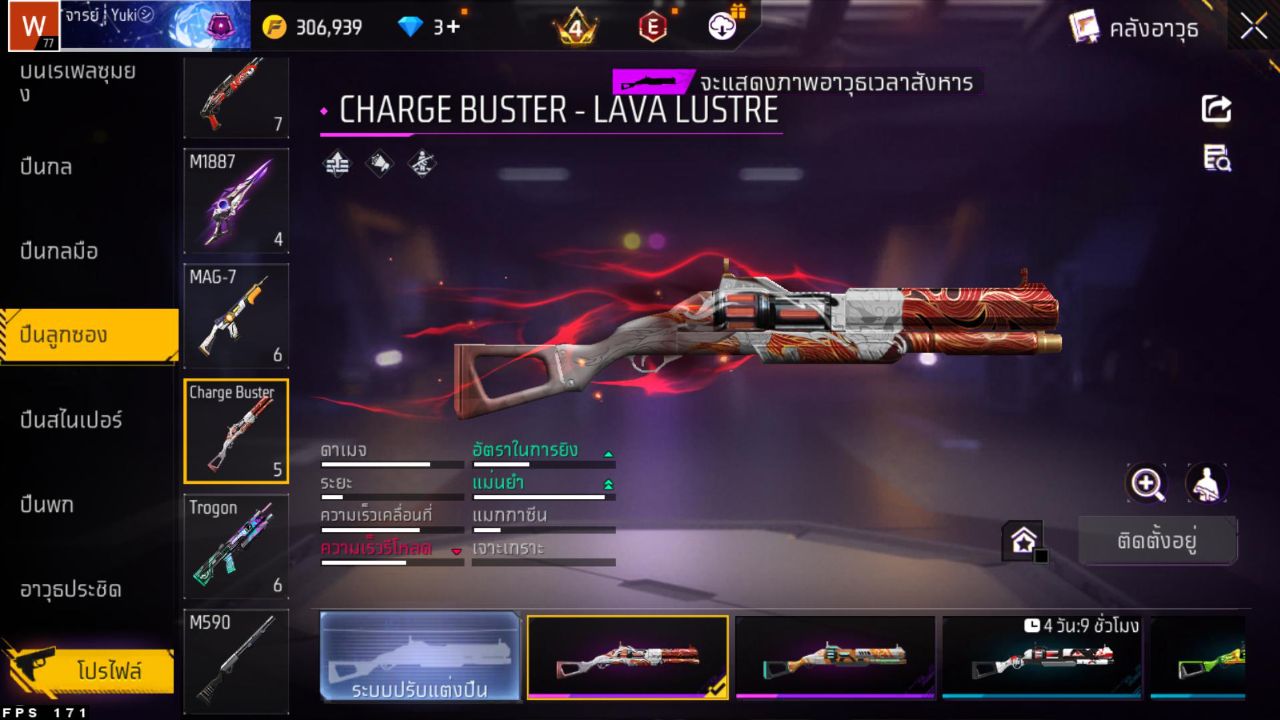 FREEFIRE
