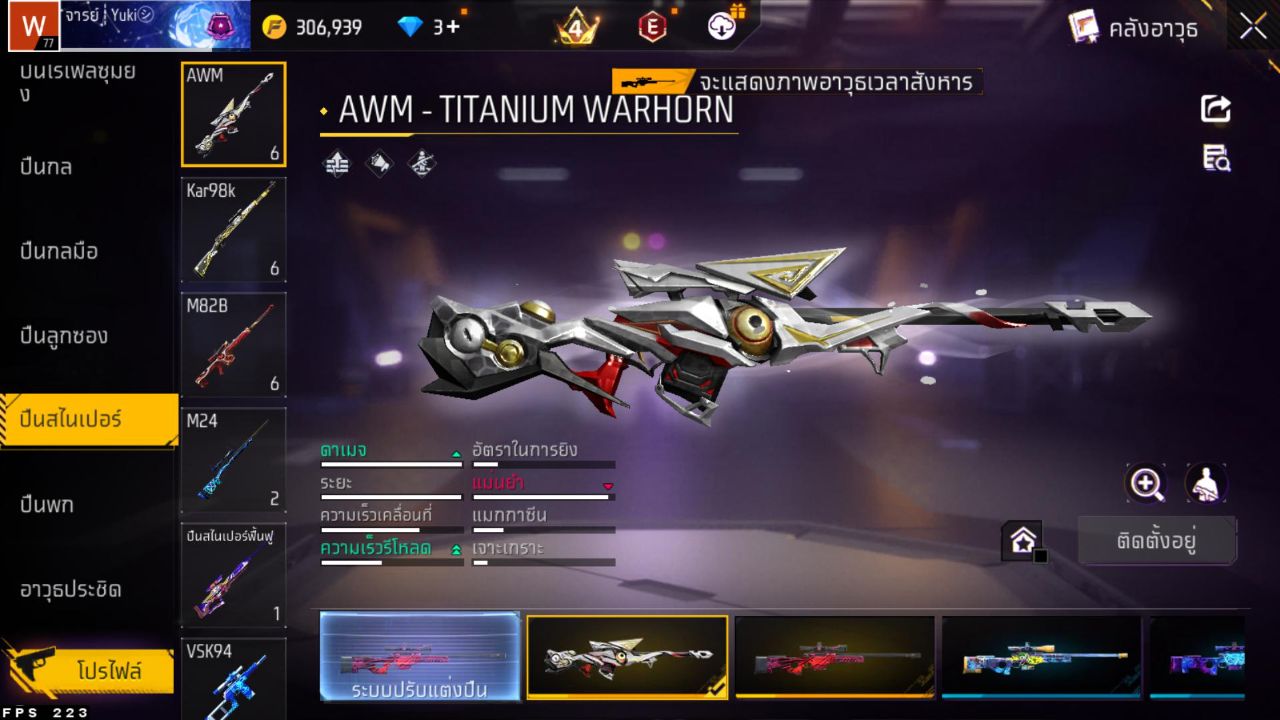 FREEFIRE