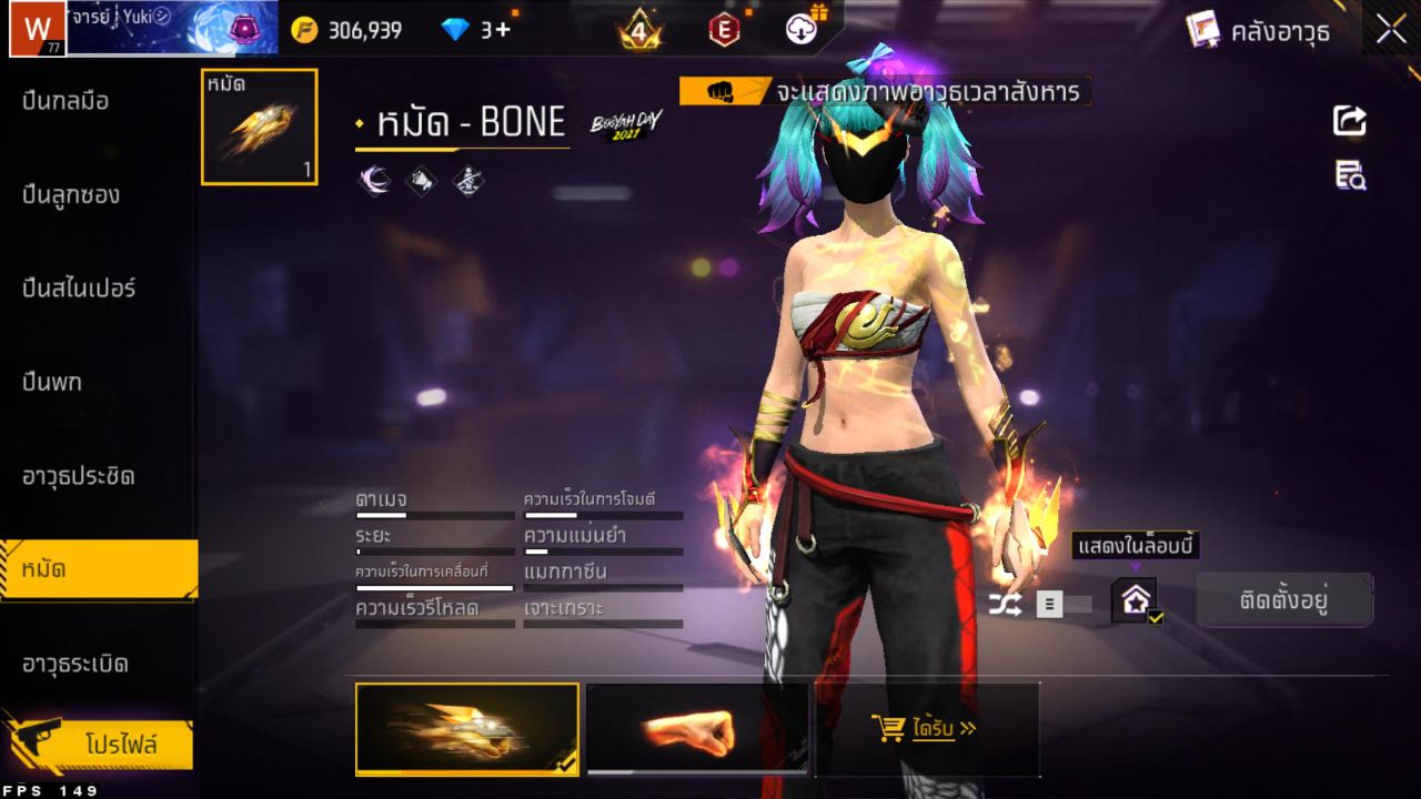 FREEFIRE