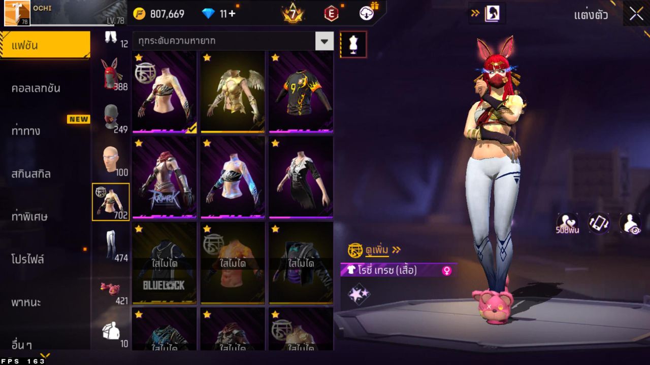 FREEFIRE