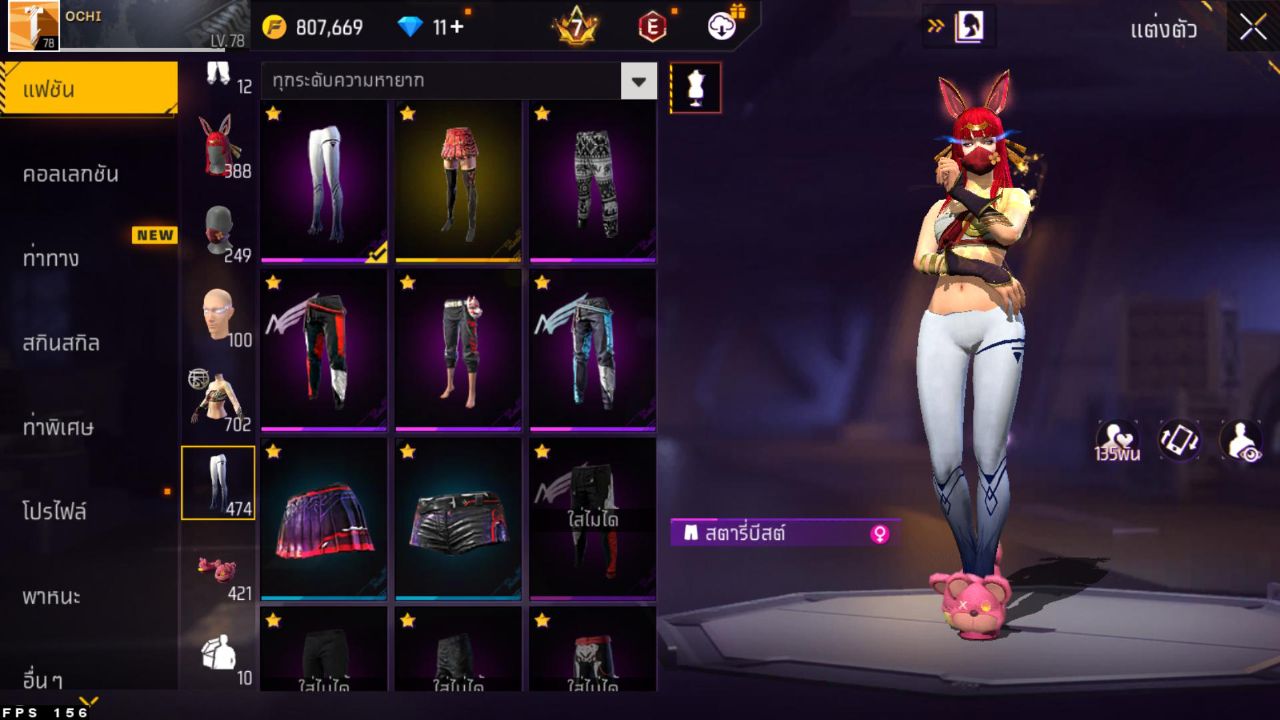 FREEFIRE