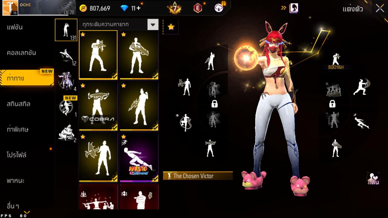 FREEFIRE