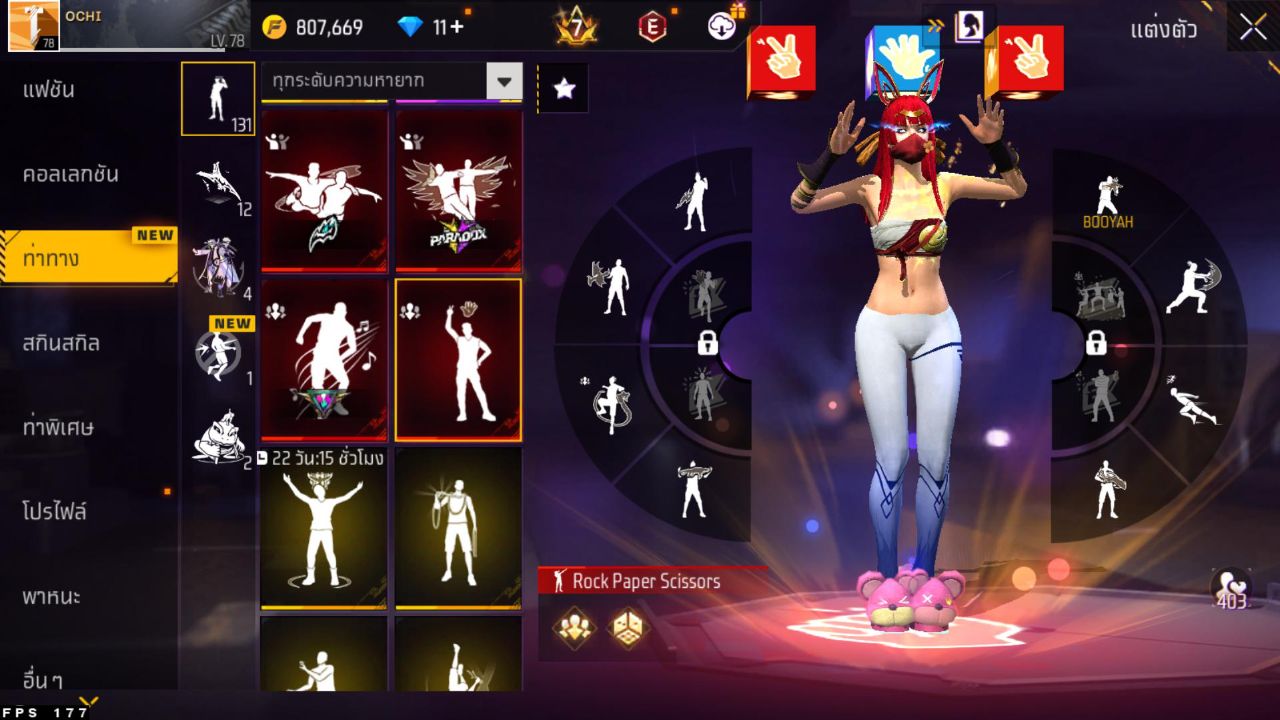 FREEFIRE