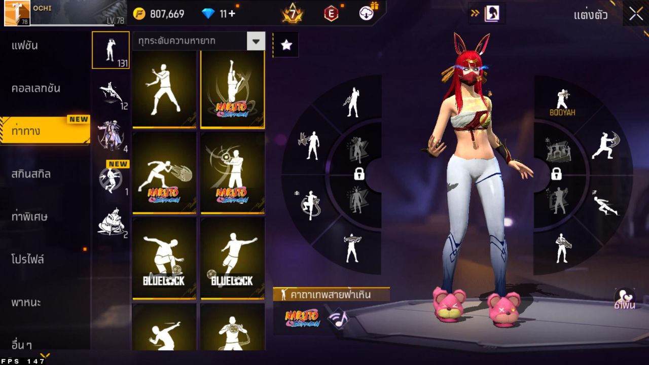 FREEFIRE