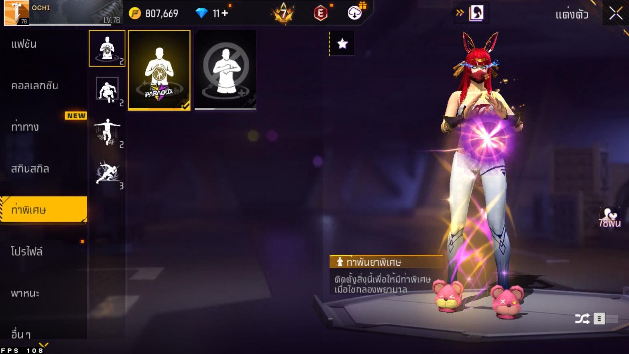 FREEFIRE