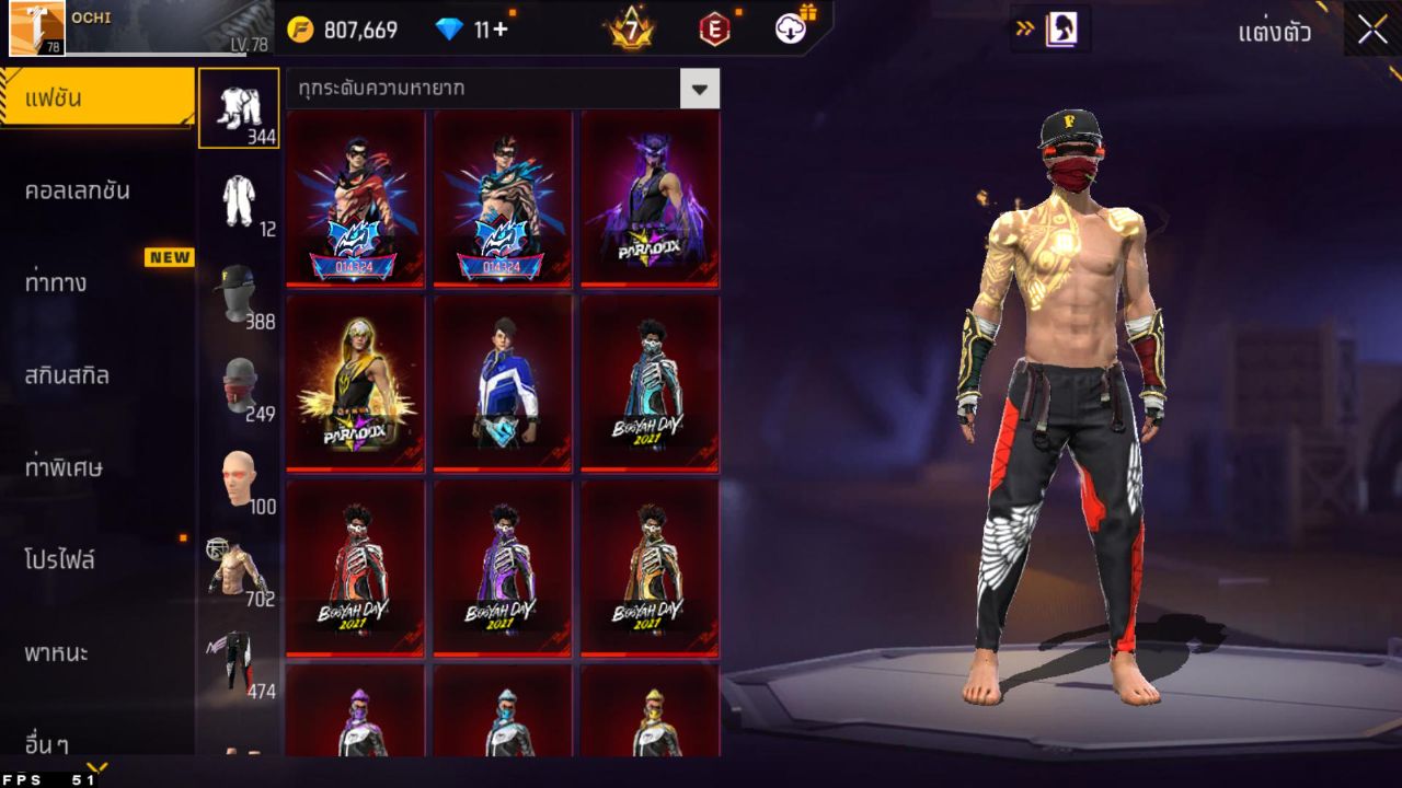FREEFIRE