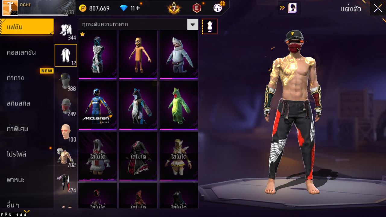 FREEFIRE
