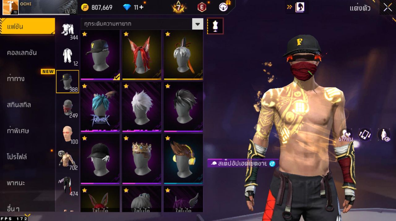 FREEFIRE
