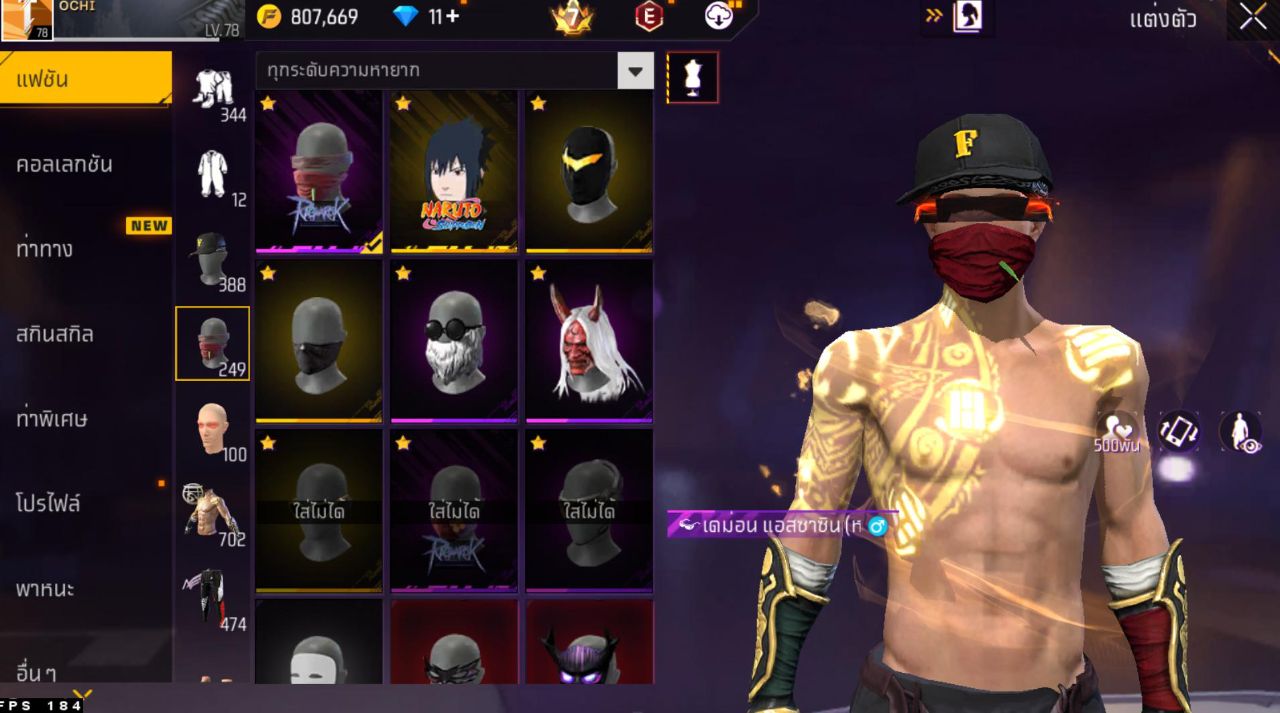 FREEFIRE