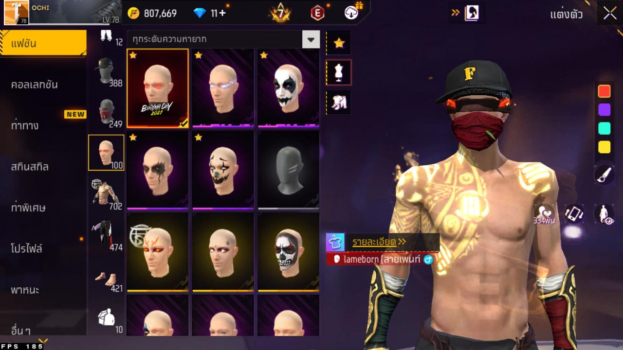 FREEFIRE