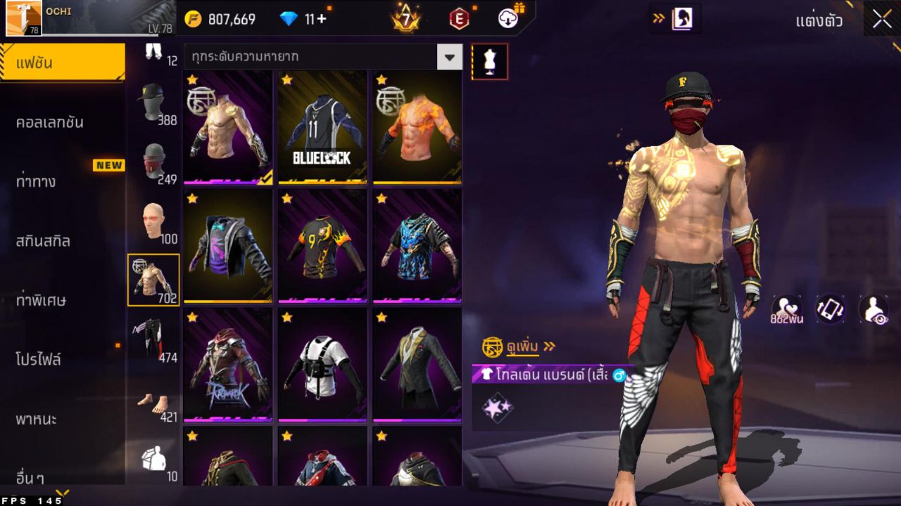 FREEFIRE