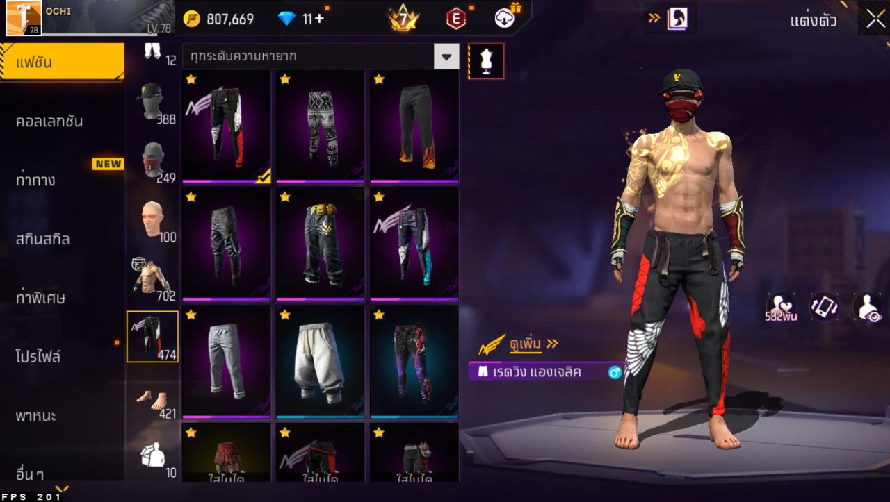 FREEFIRE