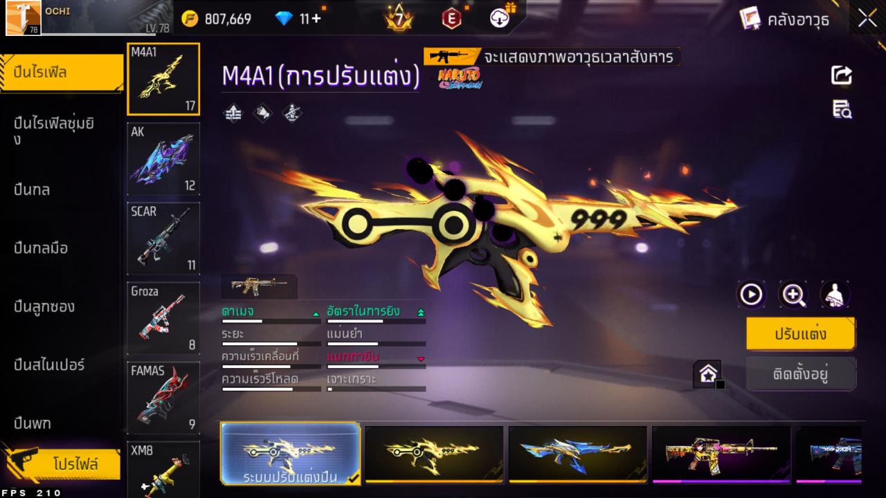 FREEFIRE