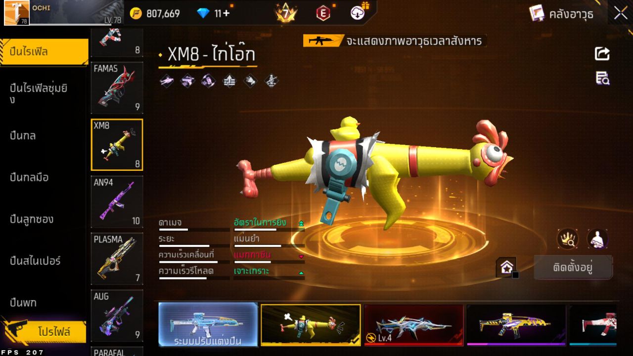 FREEFIRE