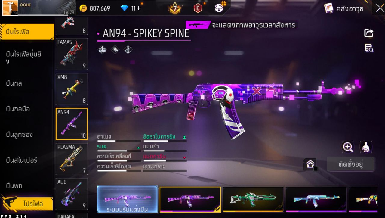 FREEFIRE
