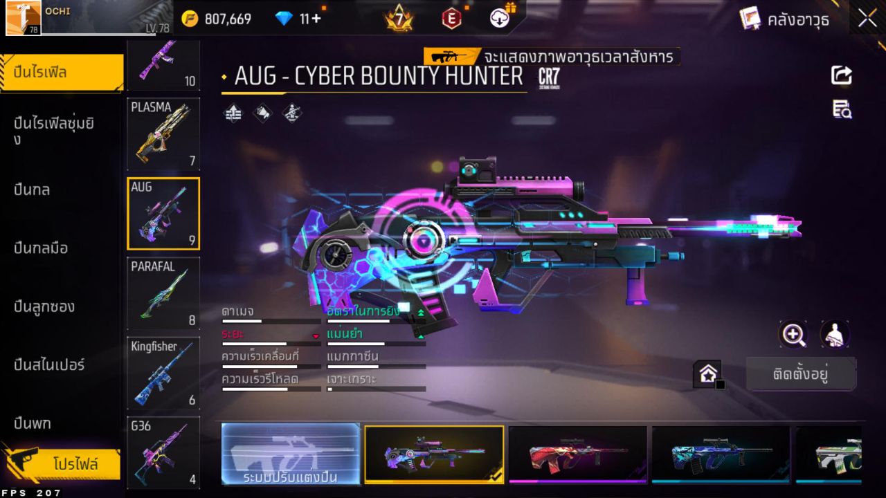 FREEFIRE