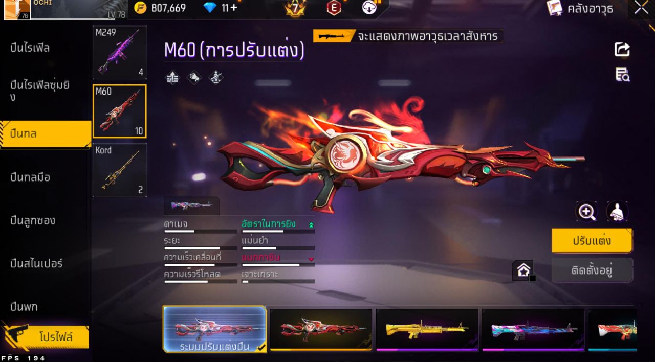 FREEFIRE