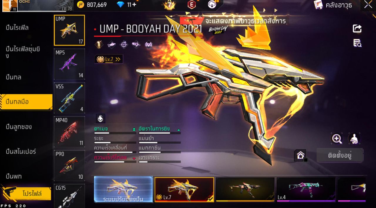 FREEFIRE