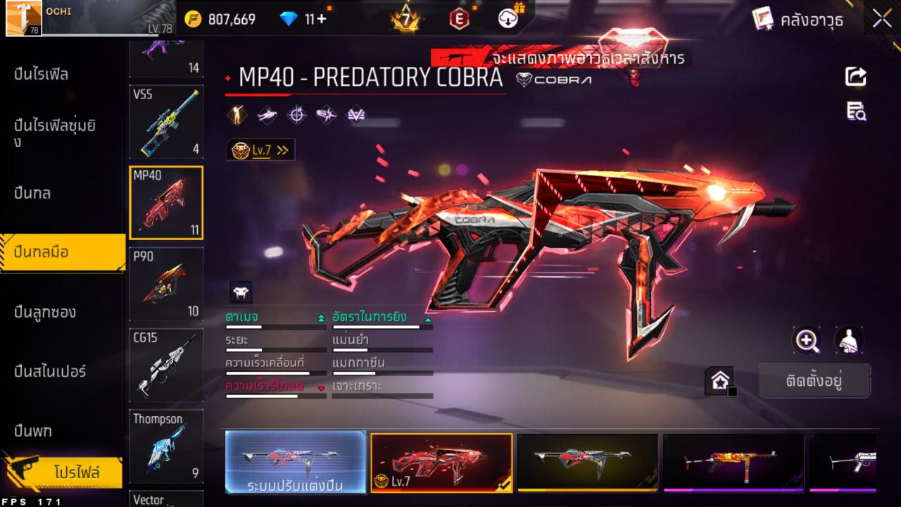 FREEFIRE