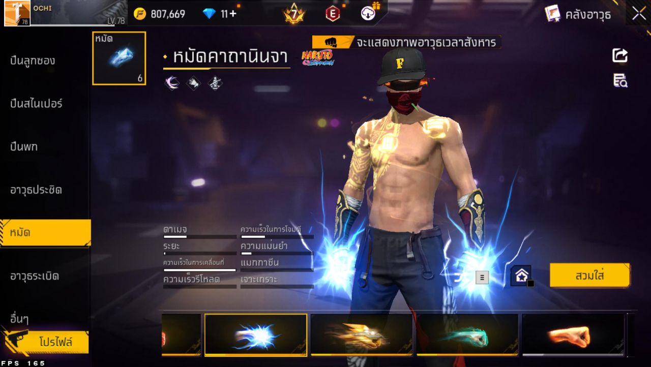 FREEFIRE