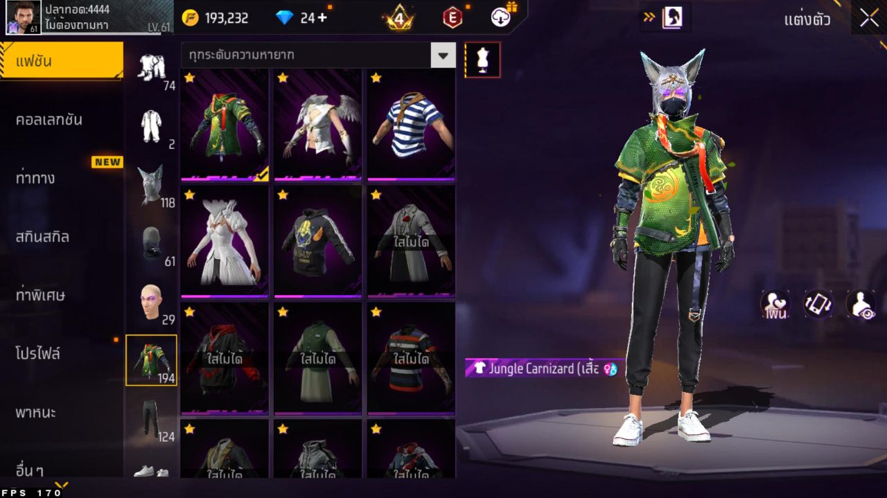 FREEFIRE
