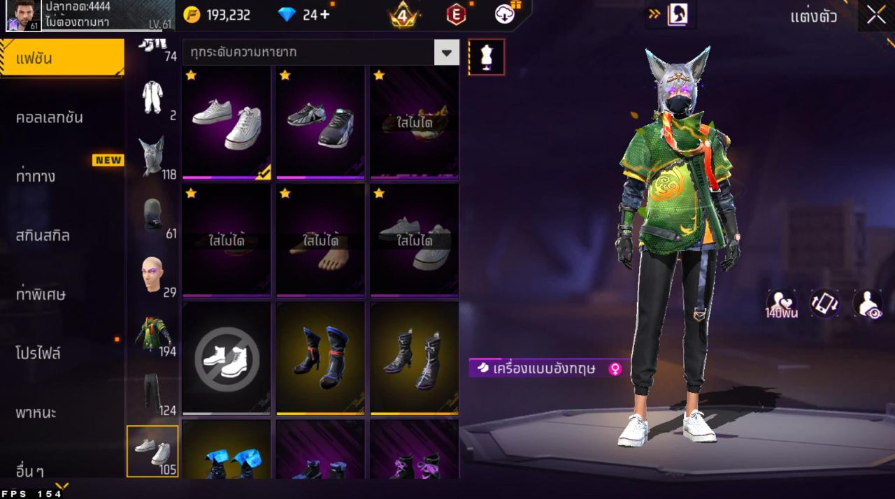 FREEFIRE