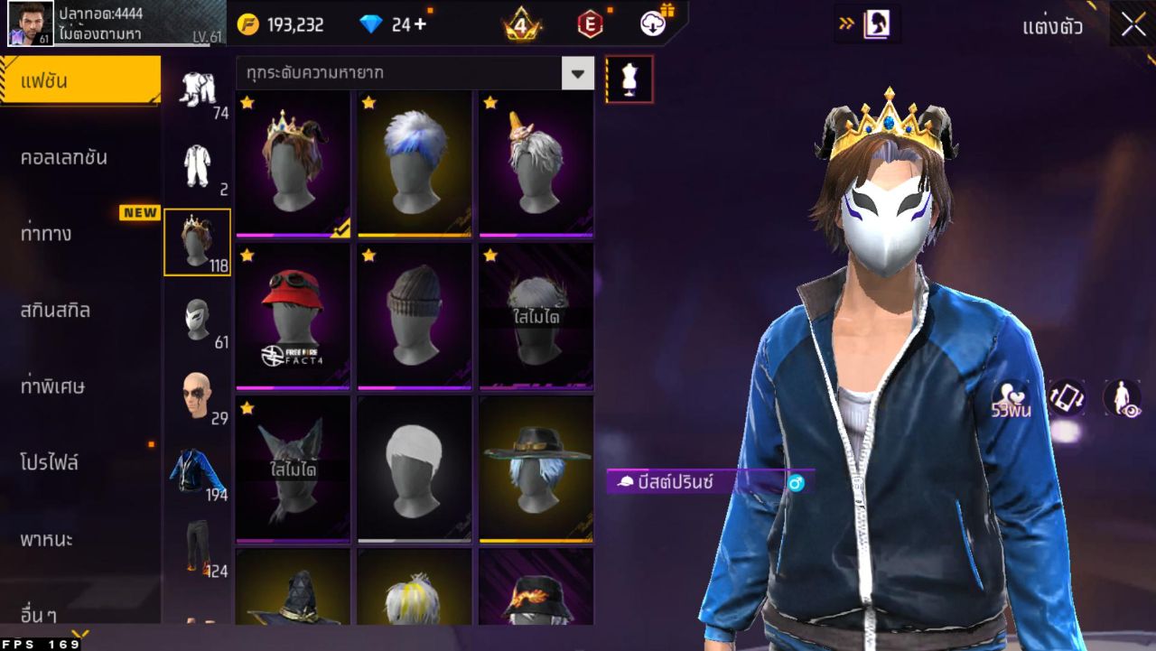 FREEFIRE