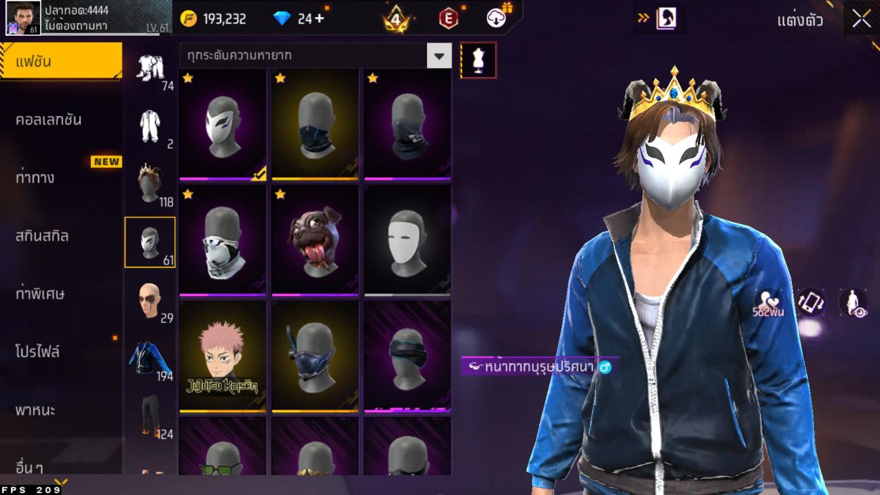 FREEFIRE