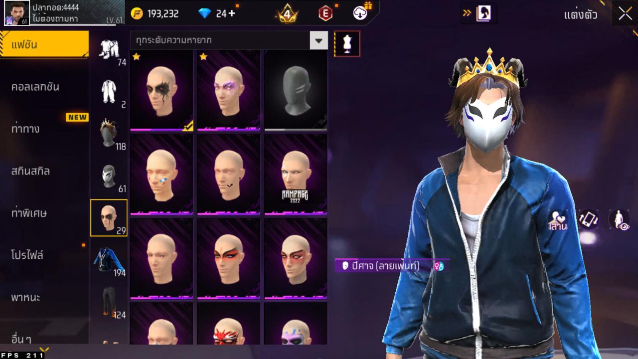 FREEFIRE