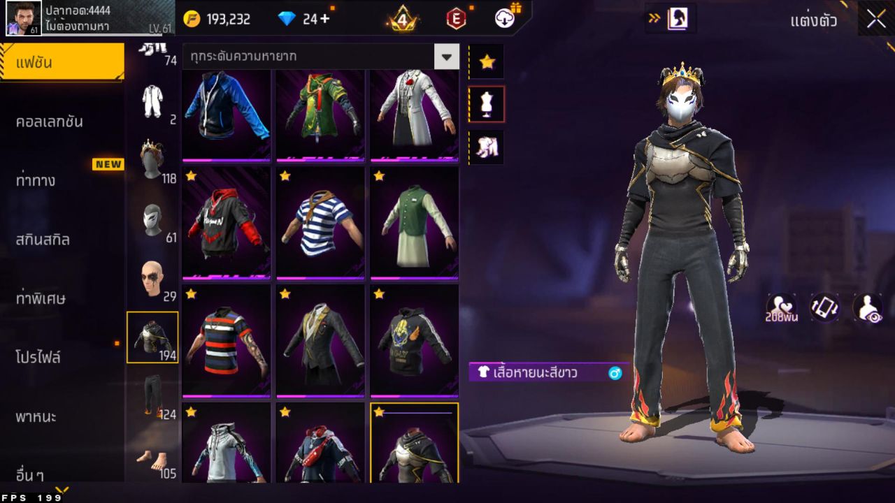 FREEFIRE