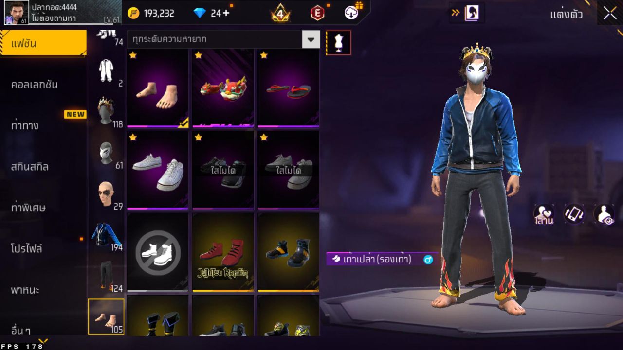 FREEFIRE