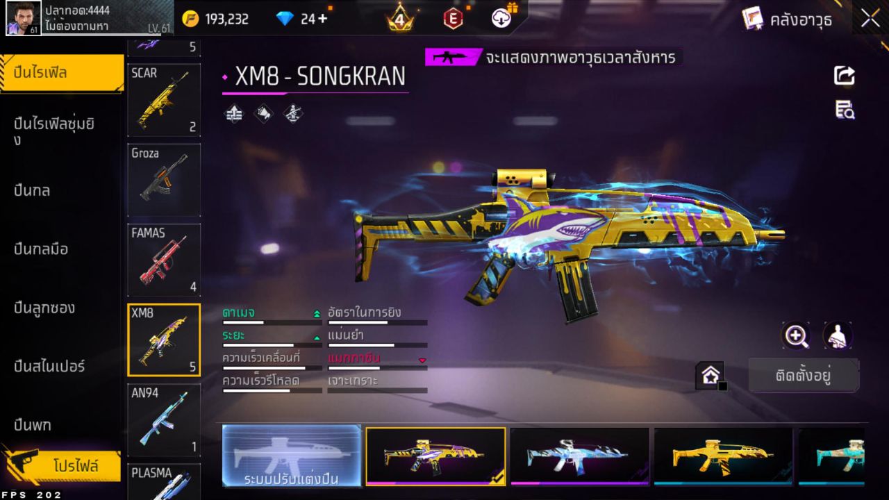 FREEFIRE