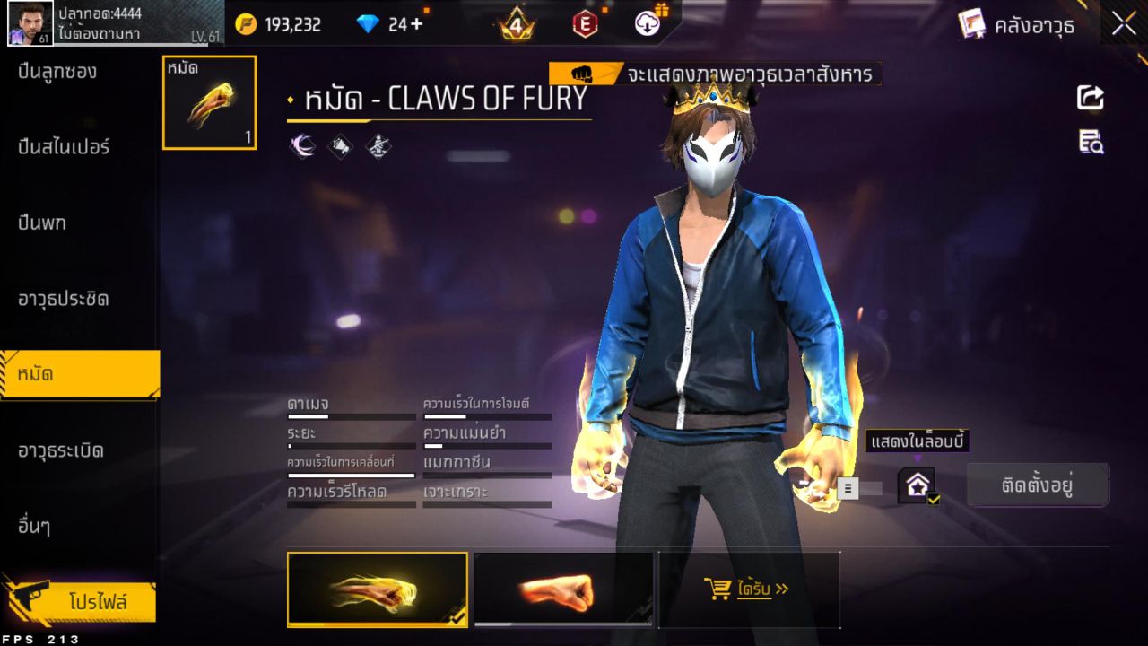 FREEFIRE