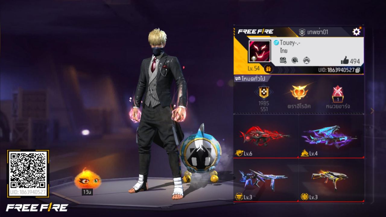 FREEFIRE