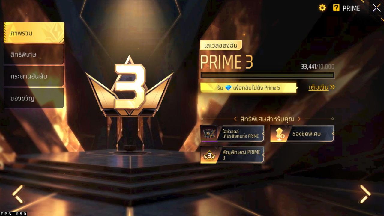 FREEFIRE