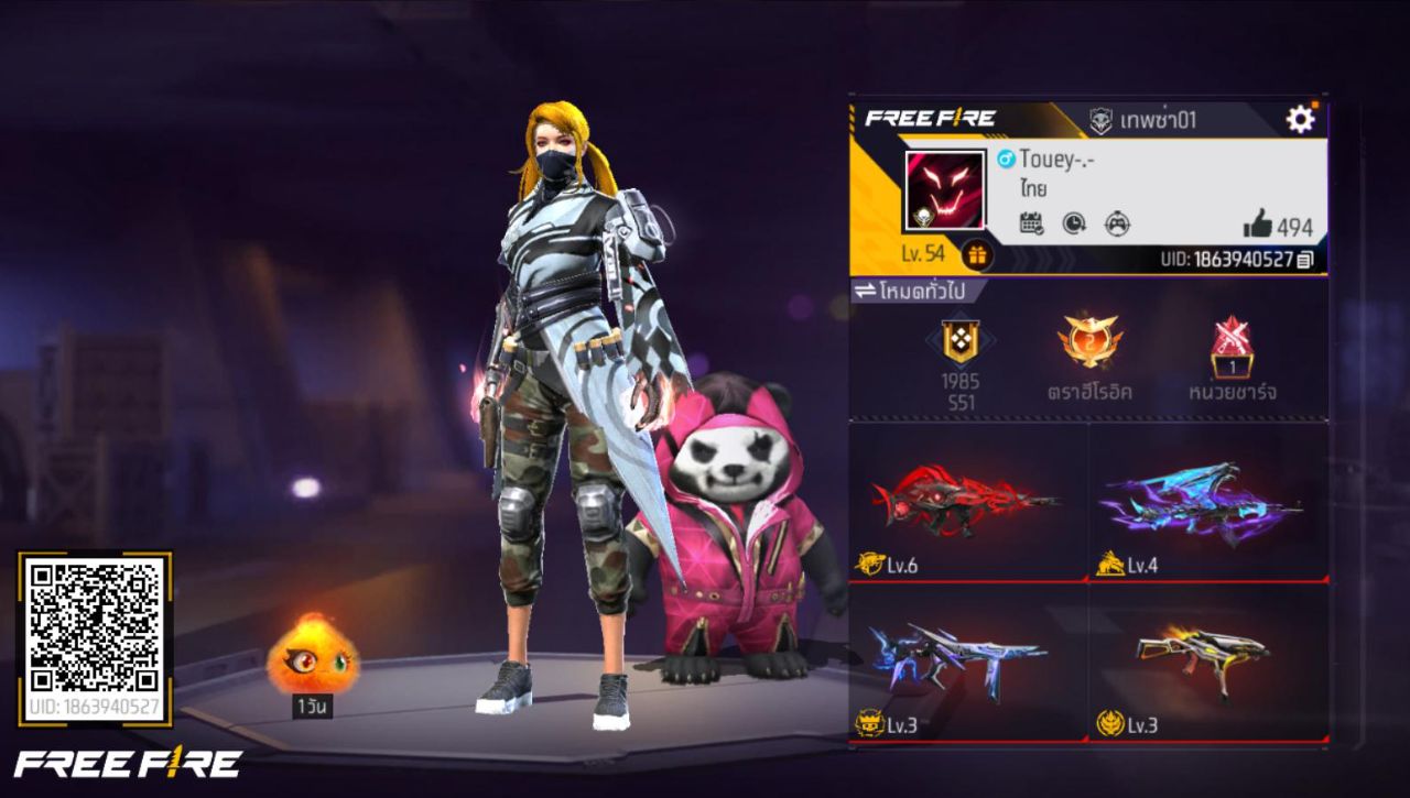 FREEFIRE