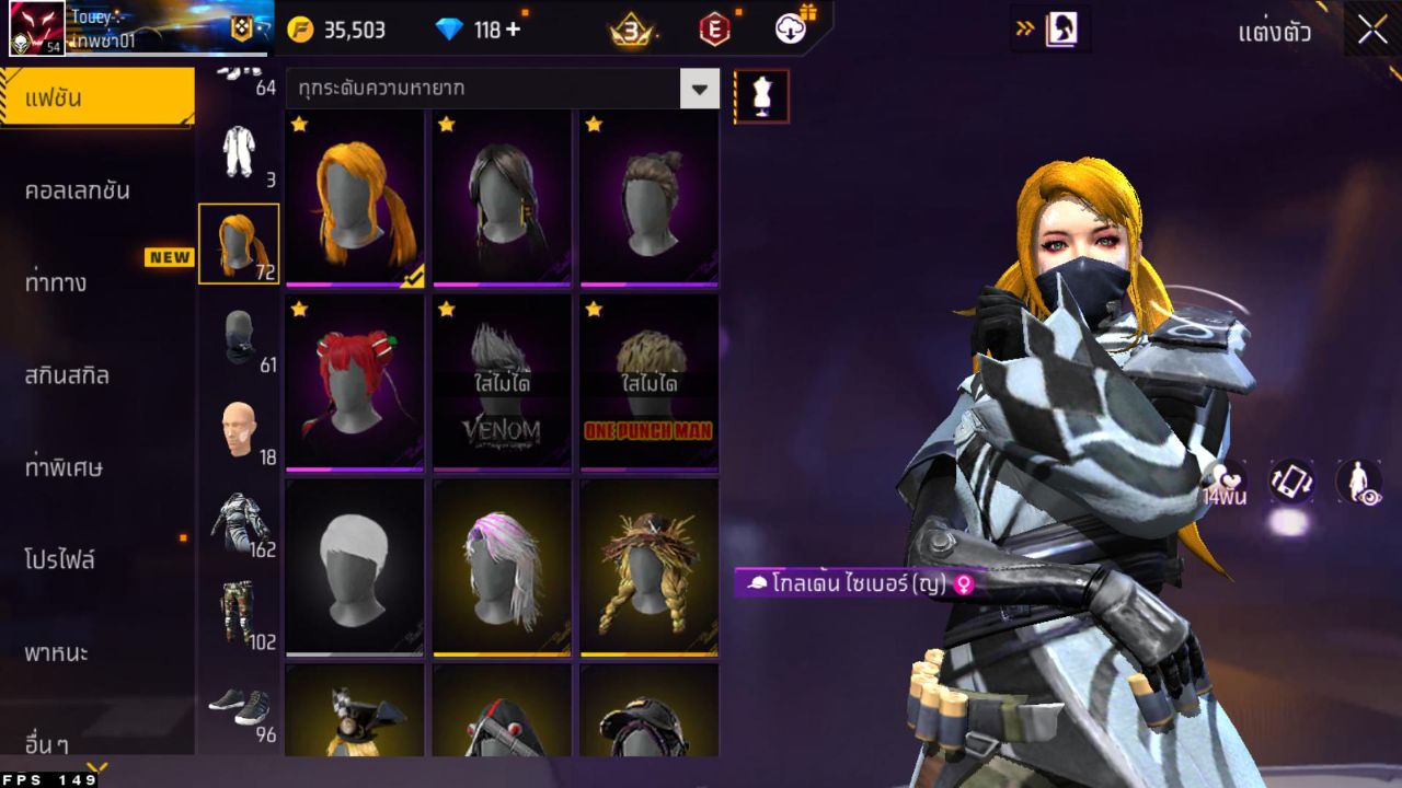 FREEFIRE