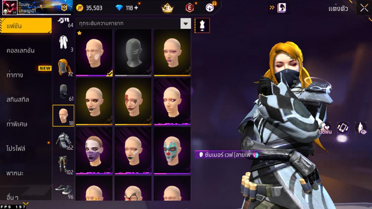 FREEFIRE