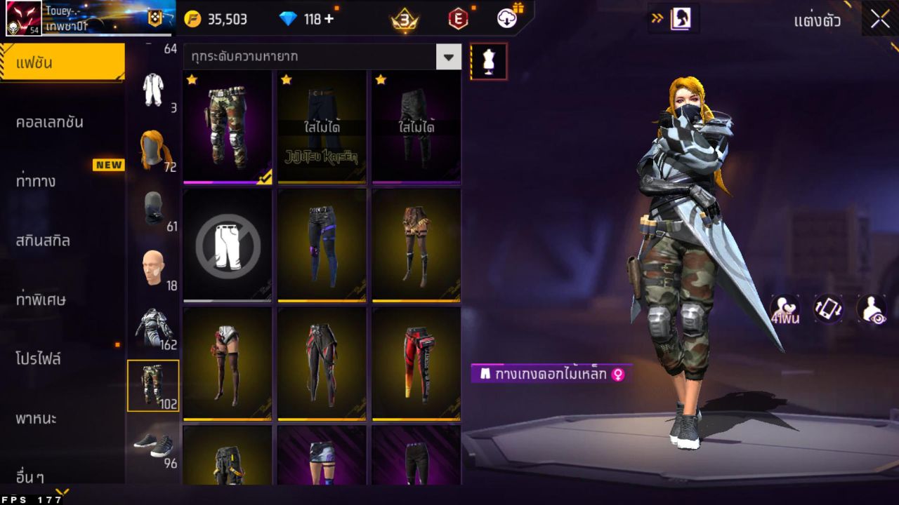 FREEFIRE