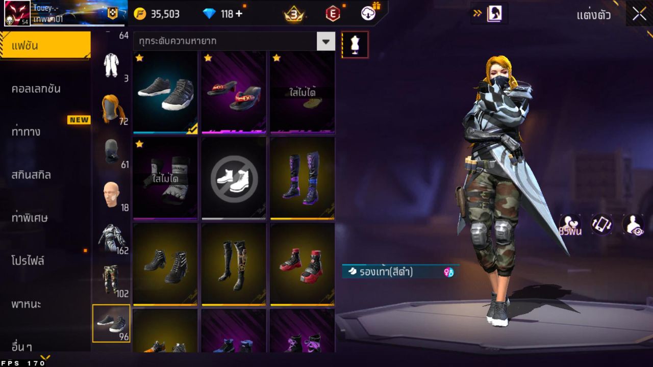 FREEFIRE